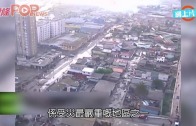 (粵)智利強震12人死　海嘯陸續殺到日本