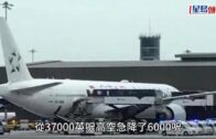 新加坡航空客機遇亂流｜生還者憶述生死邊緣經歷 乘客無戴安全帶「頂頭槌」撞凹行李架