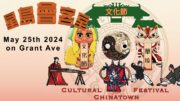 《星島會客室》介紹 5/25 華埠文化節 Cultural Festival in Chinatown