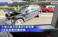 大埔公路6車相撞 1私家車司機受傷