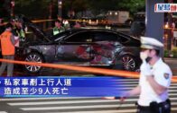 遊韓注意︱首爾70歲老翁駕車剷上行人道 至少釀9死